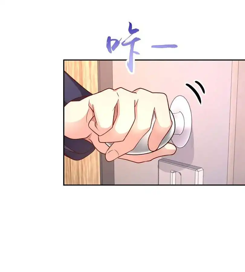 My Master Is A Deity Chapter 13 27